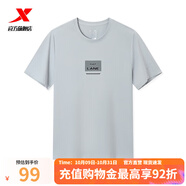 特步門(mén)店同款短袖針織衫男2025夏季新款圓領(lǐng)通勤運動(dòng)T恤舒適休閑上衣 淺礫灰 S