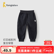 童泰（TONGTAI）寶寶褲子春秋季嬰兒長(cháng)褲男童女童運動(dòng)褲兒童休閑外出束口褲 深灰 80 cm