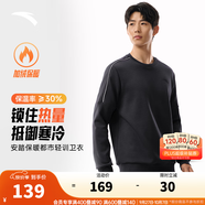 安踏（ANTA）百搭衛(wèi)衣男女情侶針織小logo戶外運(yùn)動(dòng)休閑打底衫套頭衫 【加絨撞色芽條】蠟灰色7713-4 M