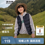 波司登（BOSIDENG）25新款輕薄羽絨服男女兒童5A抗菌90絨輕盈保暖馬甲T250130060DS 黑色8056囤貨拍大 140 /64 約 130-140cm 30kg