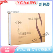 姬靈【官方】海濟生物復艷護膚品全新包裝姬靈青春定格原液面膜 海濟姬靈羊胚胎細胞能量肽原液