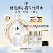 赫蓮娜HR小露珠飽滿水200ml保濕緊致精華水護(hù)膚品化妝品送女友中秋禮品