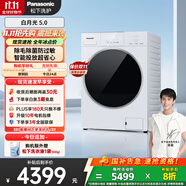松下（Panasonic）【吳磊推薦】滾筒洗衣機(jī)全自動(dòng)10kg白月光5.0超薄全嵌智能投放XQG100-81F1家電補(bǔ)貼20%