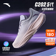 安踏C202 5代丨氮科技碳板馬拉松跑步鞋男女競(jìng)速訓(xùn)練鞋112455563 【女款】粉鉆色/薄霧紫/墨藤紫-2 19 8.5 (男42)