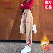 俞兆林（YUZHAOLIN）歐洲站撞色條紋衛褲女2025春秋冬加絨歐貨洋氣加厚束腳運動(dòng)哈倫褲 奶卡色（嬰兒絨） L 建議105-115斤