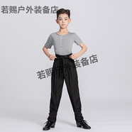 樂(lè )途 兒童兒童拉丁舞服男童練功服裝少兒男孩舞蹈訓練比賽考級表演套裝長(cháng)袖 灰色短袖+黑色褲子 110