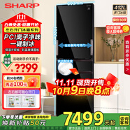 夏普SHARP 412升 日式多門電冰箱 左右開門PCI凈離子凈味 自動制冰變頻風冷無霜小戶型大容量 國家補貼 SJ-SG41W-BK 黑色 玻璃面板