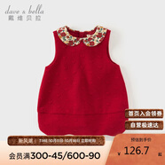 戴維貝拉【商場同款】兒童背心裙秋裝女童連衣裙紅色裙子