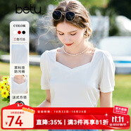 百圖betu女裝夏季新款T恤方領(lǐng)法式上衣設(shè)計(jì)感短袖T恤女2303T11 白色 XS