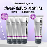 德美樂嘉（Dermalogica）美國(guó)德美樂嘉多維面膜75ml五支裝買4贈(zèng)1