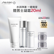 資生堂（SHISEIDO）男士護(hù)膚品套裝 (洗面奶+水+乳) 補(bǔ)水保濕護(hù)膚品 生日禮物送男友