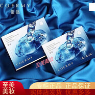 佳迷（COERMY）面膜旗艦正品滋美肌玻尿酸補水蝸牛蠶絲舒緩安肌輕齡緊致保濕面膜 玻尿酸補水面膜/1盒/6片