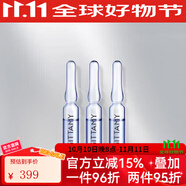 GITTAMY即肽【裸瓶特價(jià)賣(mài)】專(zhuān)研修護(hù)肌肽重人煥活肽精華水面霜凍干粉原液 藍(lán)銅勝肽舒緩安瓶精華液2ml*28支