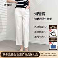 念奴嬌商場同款白色直筒牛仔褲夏薄款女2025新款高腰九分褲子CNT5559 白色 XL