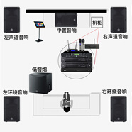 雅馬哈 【進口音響萬單0差評】KMS910家庭ktv音響套裝 專業(yè)卡拉ok音箱唱歌全套設(shè)備家用K歌一體點歌機 【純進口5音響】5.1影K套裝（專業(yè)影院級享受）