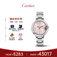 卡地亞(Cartier)瑞士手表藍氣球系列機械女表WSBB0046(WSBB0068) 禮物