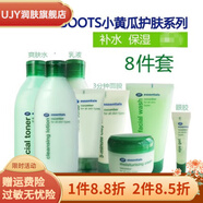 Boots【官方】英國正品小黃瓜水乳套裝爽膚水乳液眼霜面膜保濕補水滋潤 小黃瓜8件套裝