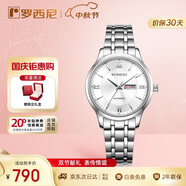 羅西尼（ROSSINI）手表女款 女士手表生日禮物日歷機(jī)械表白盤(pán)鋼帶515702