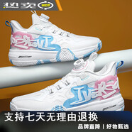 艾弗森Iverson/籃球鞋男低幫新款透氣耐磨防滑學(xué)生青少年鴛鴦鞋女 1709白水藍粉_(旋轉扣) 35