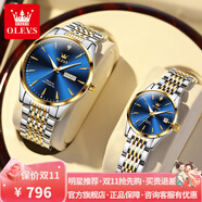 歐利時(shí)（OLEVS）瑞士認(rèn)證品牌潮流情侶手表機(jī)械表一對(duì)全自動(dòng)夜光防水手表生日禮物 歐利時(shí)6635-鋼帶間藍(lán)-情侶對(duì)表
