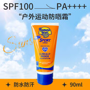 香蕉船（Banana Boat）香蕉船身體防曬噴霧防曬霜SPF100軍訓戶(hù)外防水防汗 90ml美版防曬乳SPF100