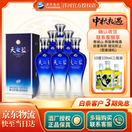 洋河 【中秋送禮】綿柔濃香型白酒 天之藍 52度 375mL 6瓶 整箱裝