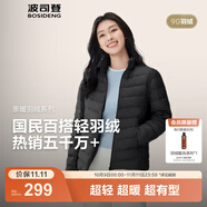 波司登（BOSIDENG）25年新款短款輕薄羽絨服女款90絨戶外野營登山旅游修身立領(lǐng)外套 黑色8056-25-經(jīng)典極簡風(fēng) 3XL 185/104A 體重約150-160斤