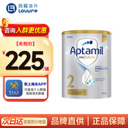 愛他美（Aptamil）【品牌直供】澳洲愛他美白金版新西蘭愛他美鉑金裝嬰兒奶粉 2段（25年5月） 咨詢有券 900g