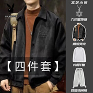 花花公子（PLAYBOY）灰綠色麂皮絨翻領(lǐng)棒球服男士寬松潮牌2025新款春秋季美式夾克外套 官方旗艦1012黑色+白長(cháng)T+抽繩褲灰色+項鏈 3XL 【建議150-170斤】