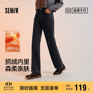 森馬（Semir）森柔牛仔|牛仔褲女抓毛拖地褲顯腿直2024冬季闊腿褲109724124001