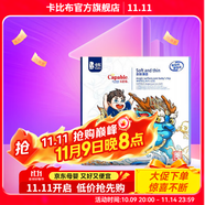 卡比布國潮拉拉褲卡比布官方旗艦輕薄透氣干爽寶媽都愛的卡比布尿不濕 【紙尿褲】M/62片(6-11kg)