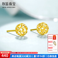 牧笛（MUDI） 18k金耳釘女玫瑰金鏤空豆豆轉運珠圓珠玲瓏球耳飾情人禮物紀念 18K黃/對