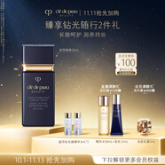 肌膚之鑰(CPB)短管隔離30ml防曬持妝潤養(yǎng)妝前乳中秋禮品生日禮物