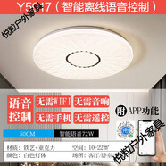 JPHZNB臥室燈led吸頂燈圓形現(xiàn)代簡約大氣客廳燈主臥餐廳燈兒童房 Y501750cm智能語音-質(zhì)保5年