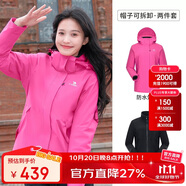 駱駝（CAMEL）CamelTex戶外御寒沖鋒衣男女同款防油污外套三合一登山服  M