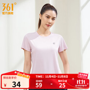 361°短袖男速干t恤新款夏季彈力吸濕排汗運動t恤男圓領(lǐng)跑步健身速干衣 【女款】千禧粉 L