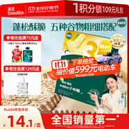 英氏（Engnice）嬰幼兒松脆米餅鱈魚菠菜味 嬰兒寶寶零食磨牙米餅餅干45.6g