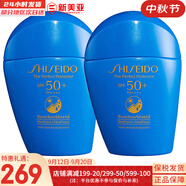 資生堂悅薇水乳套紅腰子精華百優(yōu)面霜悅薇眼霜洗面奶女護膚品禮品送女友 藍胖子防曬乳50ml*2
