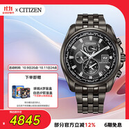 西鐵城（CITIZEN）手表男日韓表空中之鷹光動(dòng)能電波鋼帶黑盤(pán)送禮物男友AT9127-80E
