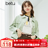 betu百圖女裝新款女士糖果色牛仔短外套上衣2102T32 豆綠 XS