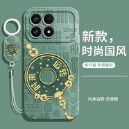 灝魅紅米K90手機殼小米Redmi鏡頭全包新款保護套硅膠軟殼外殼防摔超薄專(zhuān)用后殼高級時(shí)尚創(chuàng  )意中國男女款 【時(shí)來(lái)運轉】送掛環(huán)手繩 紅米k90