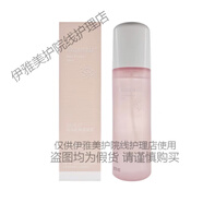 瑞倪維兒（Rinawale）康婷玫瑰花水120ml