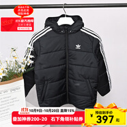 adidas阿迪達(dá)斯冬季兒童寶寶運(yùn)動(dòng)男童大童短款輕薄棉服棉襖外套 IY7497 IY7497 164