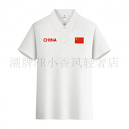 路林狼 L中國風(fēng)隊服同款短袖T恤POLO衫翻領(lǐng)龍之隊足球衣服男 白色 4XL