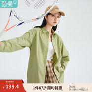 茵曼（INMAN）2025年春秋新款長袖薄荷曼波襯衫女寬松通勤顯瘦職業(yè)襯衣氣質(zhì)上衣 綠色 L