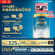 ESSENSIS[愛他美親熠]奇跡白罐適度水解低敏益生菌幼兒奶粉3段1-3歲900g