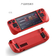 奧古者（AOGUZHE）紅印steam deck配件保護(hù)殼初代LCD OLED通用保護(hù)套帶支架硬殼 【紅色】steam deck