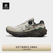 KAILAS凱樂石FUGA EX3 BOA越野跑山鞋男透氣輕量抓地緩震戶外運動跑步鞋 未漂源色/浮巖灰 44