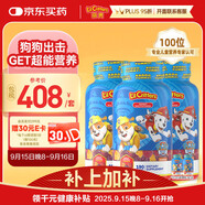 小熊糖（L'ilCritters）麗貴汪汪隊立大功d3維生素C鋅兒童復合維生素營(yíng)養包軟糖190粒*3
