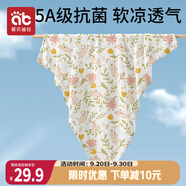 愛貝迪拉（AIBEDILA）嬰兒包單產(chǎn)房夏季薄款竹棉紗布襁褓布包巾包被抱被睡袋95cm兔